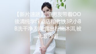 顶级女神来袭，九分超高颜值19岁美少女，道具插逼，水都流到沙发上了啊