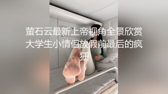 00后女高小学妹❤️清纯反差，小可爱的蜜桃小屁股 小小年纪就活生生捅成了爸爸的形状！一使劲儿感觉就操破了一样