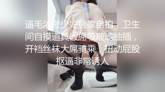  最强极品按摩女技师做服务业最认真的 勾魂夺命黑丝情趣诱惑一套下来