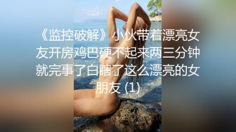 清纯系天花板！呆萌美少女颜宝！大白美臀嫩穴，翘起屁股掰穴，道具洞口磨蹭，插入小穴抽动