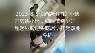 ✿青春JK白袜少女✿软萌软萌的妹子掀起JK短裙后后入小屁屁，小学妹穿JK服总是那么诱人！叫起来还是个小夹子