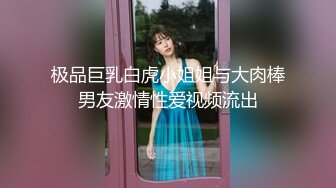 高端泄密流出❤️果团网平面模特莫雅淇被富二代包养期间自拍性爱视频