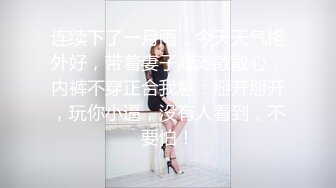 女神回归【夏伟丹伊】小美女下海~赚学费~淫荡不堪，骚逼一刻也不能闲着（下）很骚，推荐 (4)