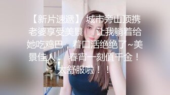 最新厕所TP大胆牛人竟然专门跑去拍女警花嘘嘘