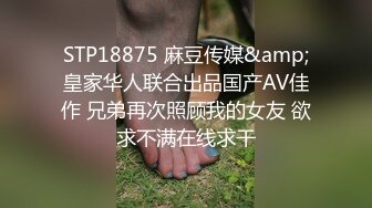 被束縛侵犯的制服美少女 速捅玩弄極品粉鮑 連續絕頂高潮好幾回 原版高清視圖[97P+1V/665M]