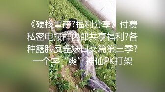 这个高颜值小姐姐身材真好，奶子坚挺软软 逼毛黑黝黝浓密，情欲勃发 压上去揉捏美腿美臀啪啪耸动碰撞【水印】