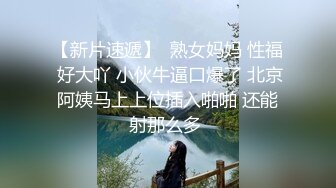 骚女友女上观音坐莲