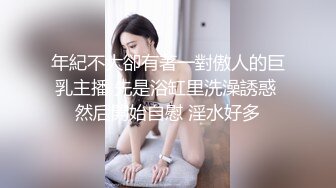 淫荡卖衣服女神，高跟鞋丝袜诱惑，被眼镜哥抱起来猛艹逼逼 淫水都湿了，诱惑呻吟！