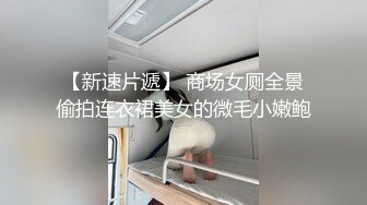 【新片速遞】  熟女妈妈 妈妈很性福 每天被帅气强壮的儿子亲性 快速猛力抽插 一刻不停 回到人生第二春