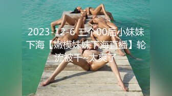 御姐女神~新合集【Game_yoyo】美女公厕走路大秀自慰~一脸淫荡超刺激【36V】  (12)