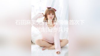 STP30655 超极品巨乳I奶女神】极品温柔妹妹『九儿』最新超爆定制《口口奶茶》白虎淫穴 超爆巨乳 速插呻吟