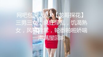 饥渴学生妹两根肉棒还不够～还要假屌来助兴