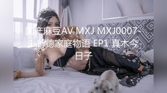 扣扣传媒 QQCM-005 杏眼含春顶级女神▌淑怡▌前女友婚后出轨 现任无能 前任中出精液从蜜壶淫靡流出