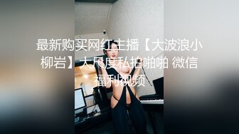 白虎女神米胡桃 清纯小碎花裙子和小白袜中出内射