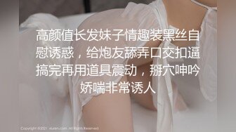 2021.4.30，高端外围场继续，肤白貌美女神，舔穴啪啪实力猛男