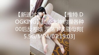 ?小清新萌妹?甜美可爱萝莉〖pinkloving〗极品白虎无毛小嫩穴 可爱猫抓长筒白袜又纯又欲 白白嫩嫩的萝莉做爱很生猛