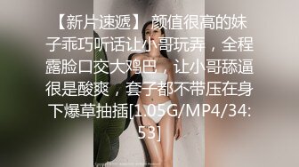  弯弓射大逼，迷人的小少妇让小哥抱在怀里亲着小嘴揉奶又玩逼，69舔大鸡巴