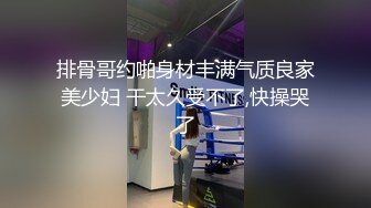 10/2最新 打游戏过瘾就抠逼揉奶子情欲上来啪啪插入操穴尽情释放VIP1196