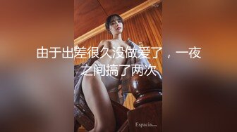 和女友的初次拍摄