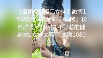 OnlyFans大奶甜心小可爱【cherrycute666】清纯大奶~插的口吐舌头翻白眼【196V】   (14)