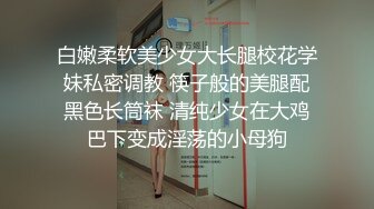 同学会上娇羞少妇，丰乳肥臀已成人妻