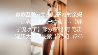 性感白丝护士❤️悉心照料病人反被操网红 糖糖