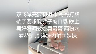 【亲嫂子，原味晓晓夏】 穿各种丝袜 炮机自慰足交口交 各种体位啪啪短视频合集【237v】 (187)