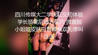 【zhuhentai】撸铁女神无脑面部崩坏，阿黑颜00后收费私拍，各种变态式自黑，双洞紫薇 (4)