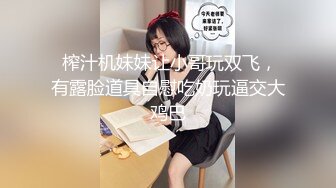 【中文字幕】娘の彼氏に抱かれた私。 无理矢理押し倒されたあの日からヤリまくった话