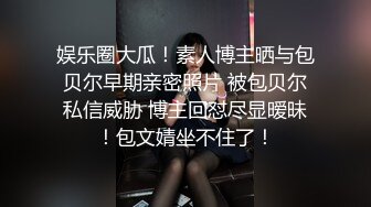 【小雯宝宝 (幼凛) 】超嫩露脸卡哇伊小萝莉母狗 长得越乖 玩的越嗨，轻轻一操就哼哼唧唧的，一使劲儿感觉就操破了一样 2 (1)