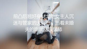 十一月新流出私房大神极品收藏商场女厕全景后拍系列漂亮学妹蜜桃臀 (2)