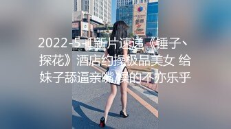 【意淫自己妹妹】震撼兄妹乱伦楼道撕妹妹黑丝，后入口交轮番上阵，强上内射，衣服都没脱！新鲜又刺激！