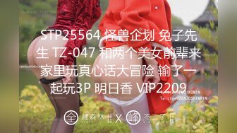 【米胡桃】天花板级清纯白虎女神 JK制服美少女，骑乘榨汁！少女曼妙的身姿 超嫩性感白虎穴 顶宫灌精