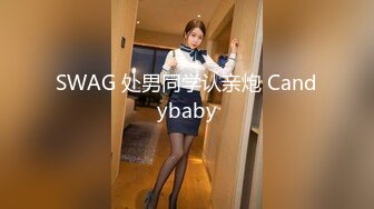 【南宫绾绾】173模特夺命美臀！美翻了水晶JB爆插冒白浆 (2)