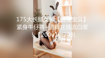 乌托邦WTB-017我的專屬00後JK嫩女友