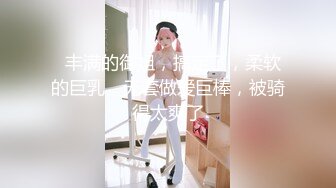 萝莉社 锅锅酱 美乳学妹酒店情趣内衣诱惑