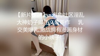 95后妹子露脸被无套后入