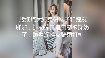 四眼男和小太妹，可可爱爱的女友遭罪了，中午12点干到下午两点都没射，持久力真尼玛强，骑乘口吹后入各种姿势艹翻女友！