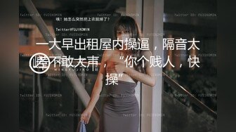 非常嫩牛仔外套清纯萌妹  搞起来淫语骚话呻吟不断非常淫骚