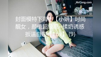 秀人网首席摄影师宇航员与清纯嫩模欲儿激情互动,角色扮演黑丝水手服换装吊带黑丝