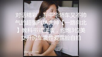 露脸少妇吃鸡，想后边被干前边吃鸡鸡看完留言评论她。