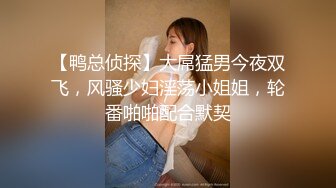 【淫乱女奴重磅核弹】性爱调教天花板『BM大官人』最强私拍红绳捆绑怒操玩弄 超强SM露出调教 高清1080P原版