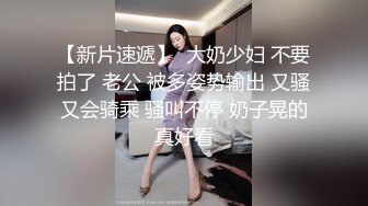 自己操漂亮女友 掰开内内就开车 操的爸爸叫不停 正在调教的路上 3P指日可待