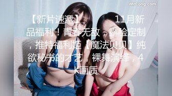 天美传媒 TMW-054私人教练到府开操