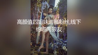 骚男带着两个18岁少女直播做爱