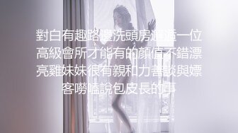 女朋友要结婚了可新郎不是我，新婚前最后一炮【简介内有约炮渠道】