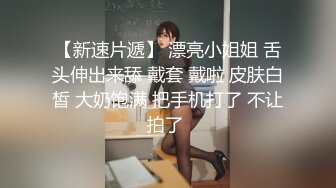 国产传媒新星MINI传媒-妹妹的诱惑 骚表妹勾引表哥被内射 演技一流