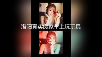 【极品少妇】绿帽老公找骁勇善战单男一起玩淫荡老婆3P野战车震啪啪 让寂寞卵巢重出江湖 完美露脸