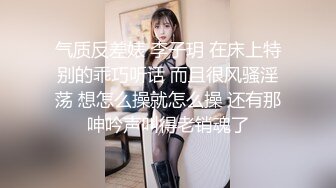 双飞两个骚少妇，先让两个骚女自己玩一下，道具抽插舌吻69舔逼然后一起吃鸡巴，又草又摸又舔刺激