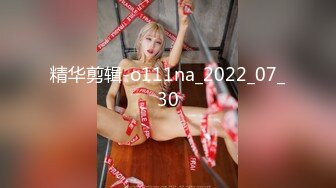 STP31289 国产AV 天美传媒 TMW171 解封后找粉丝疯狂宣泄性欲 尤莉 VIP0600